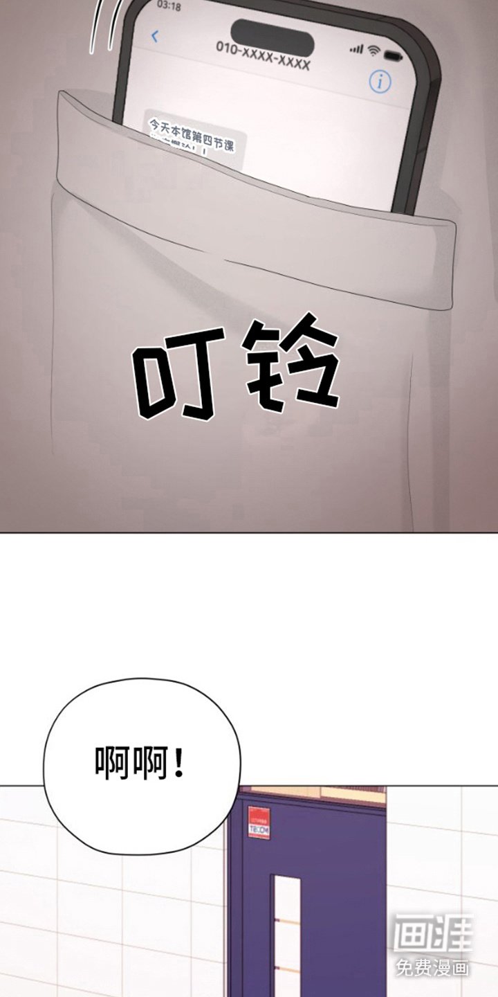 第11章：锁门