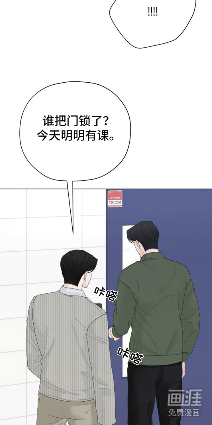 第11章：锁门