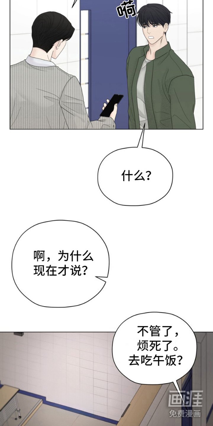 第11章：锁门