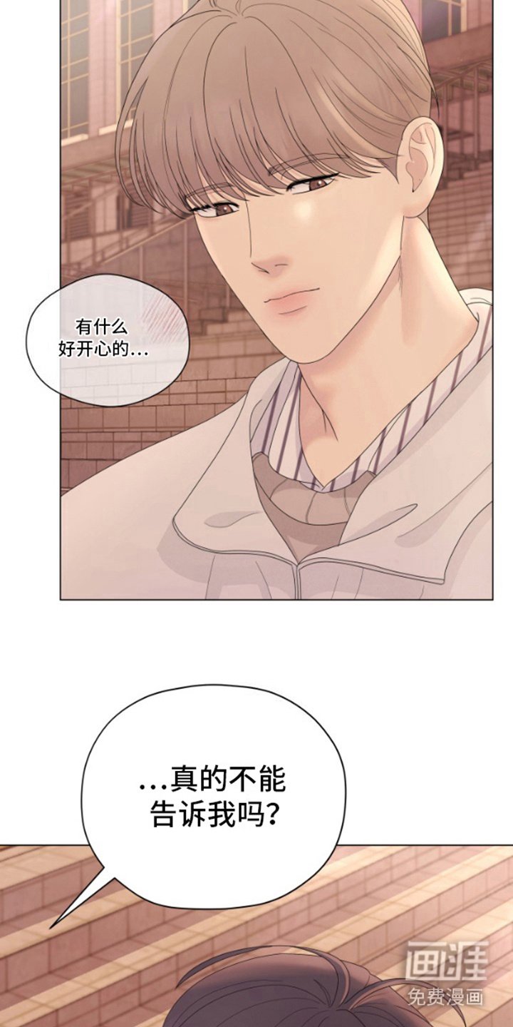 第12章： 突然出现