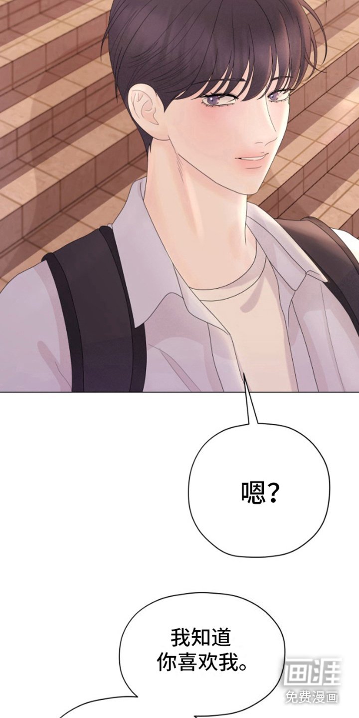 第12章： 突然出现
