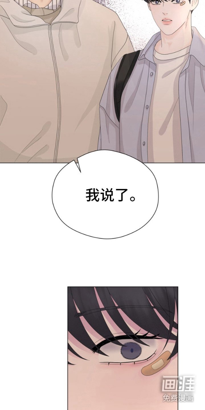 第12章： 突然出现