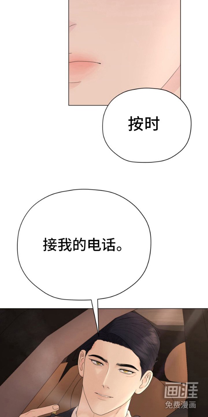 第12章： 突然出现