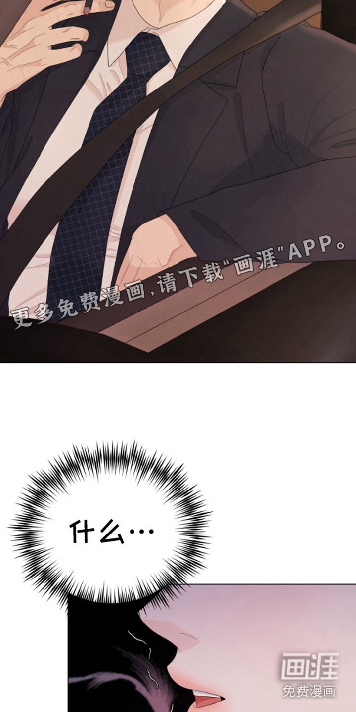 第12章： 突然出现