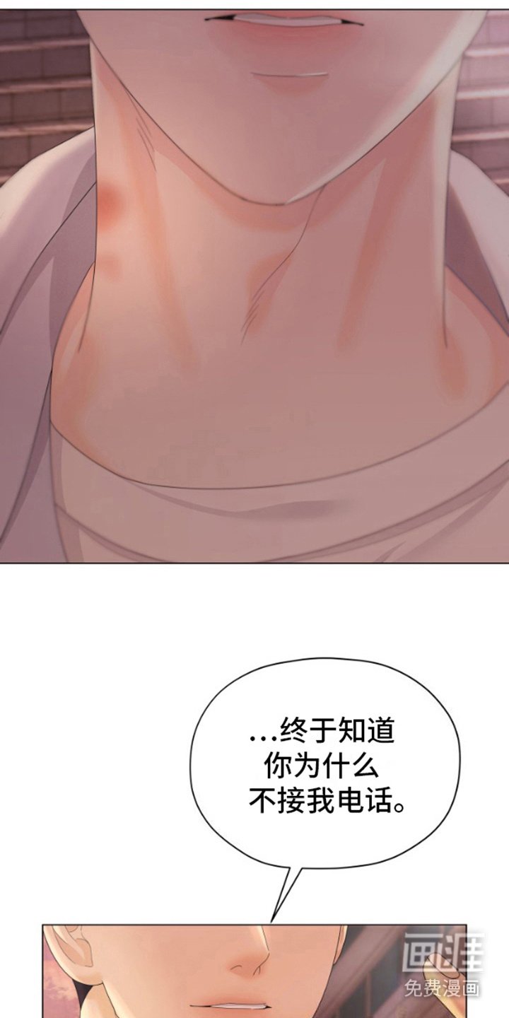第12章： 突然出现