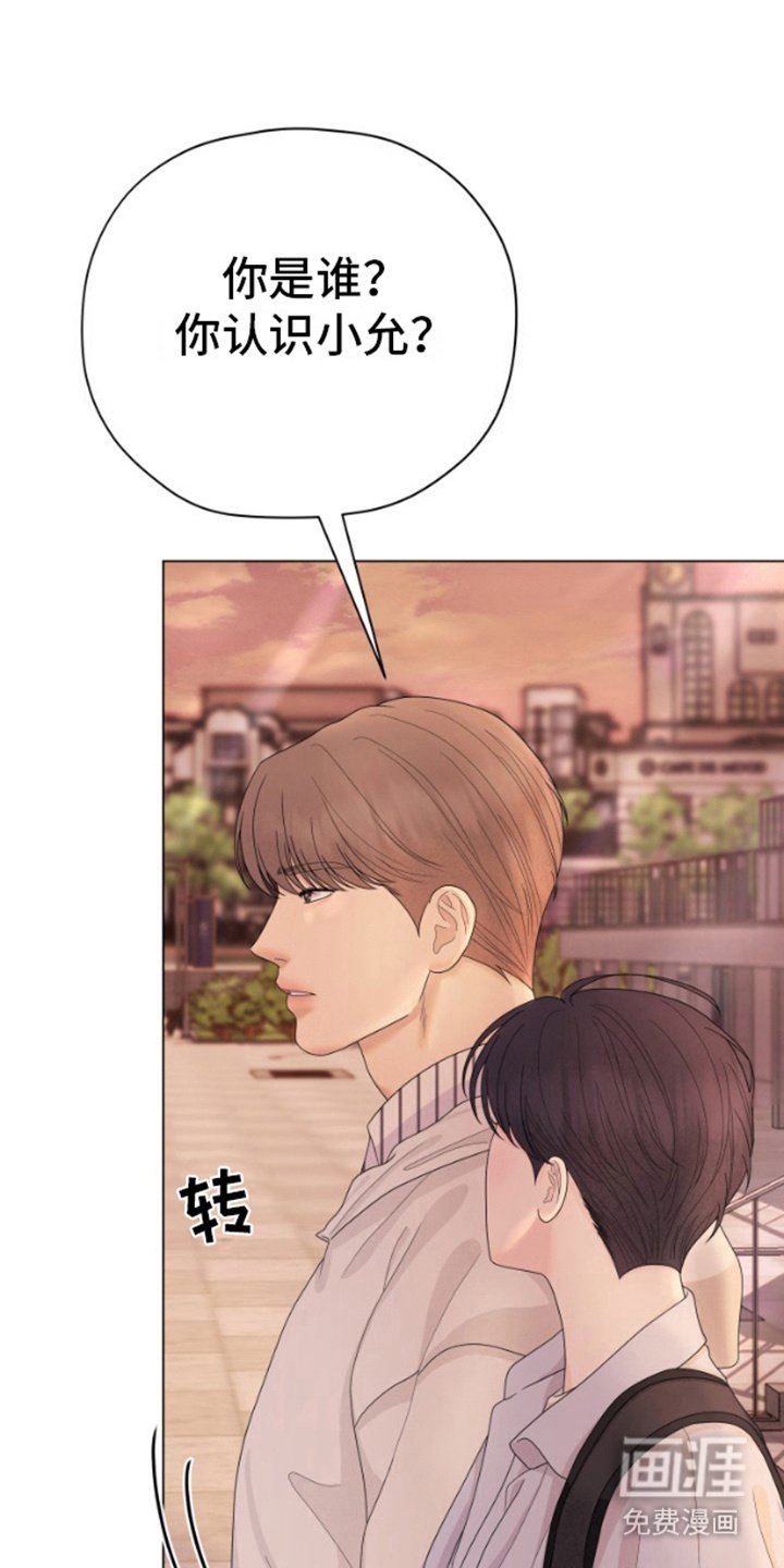 第13章：强行带走