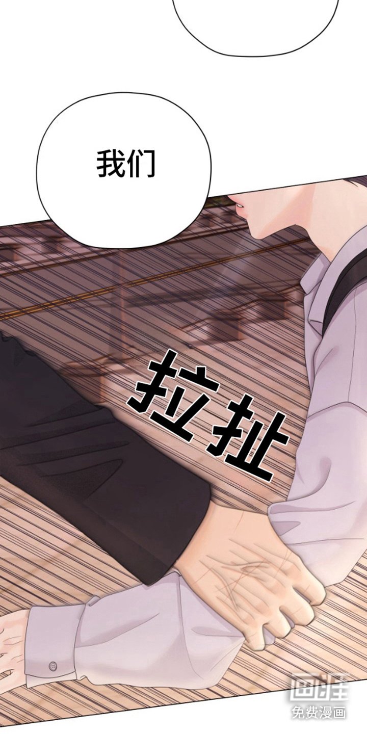 第13章：强行带走
