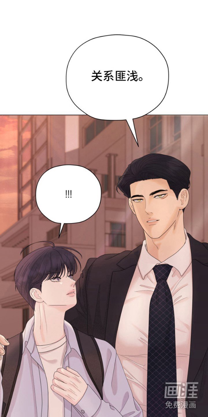 第13章：强行带走