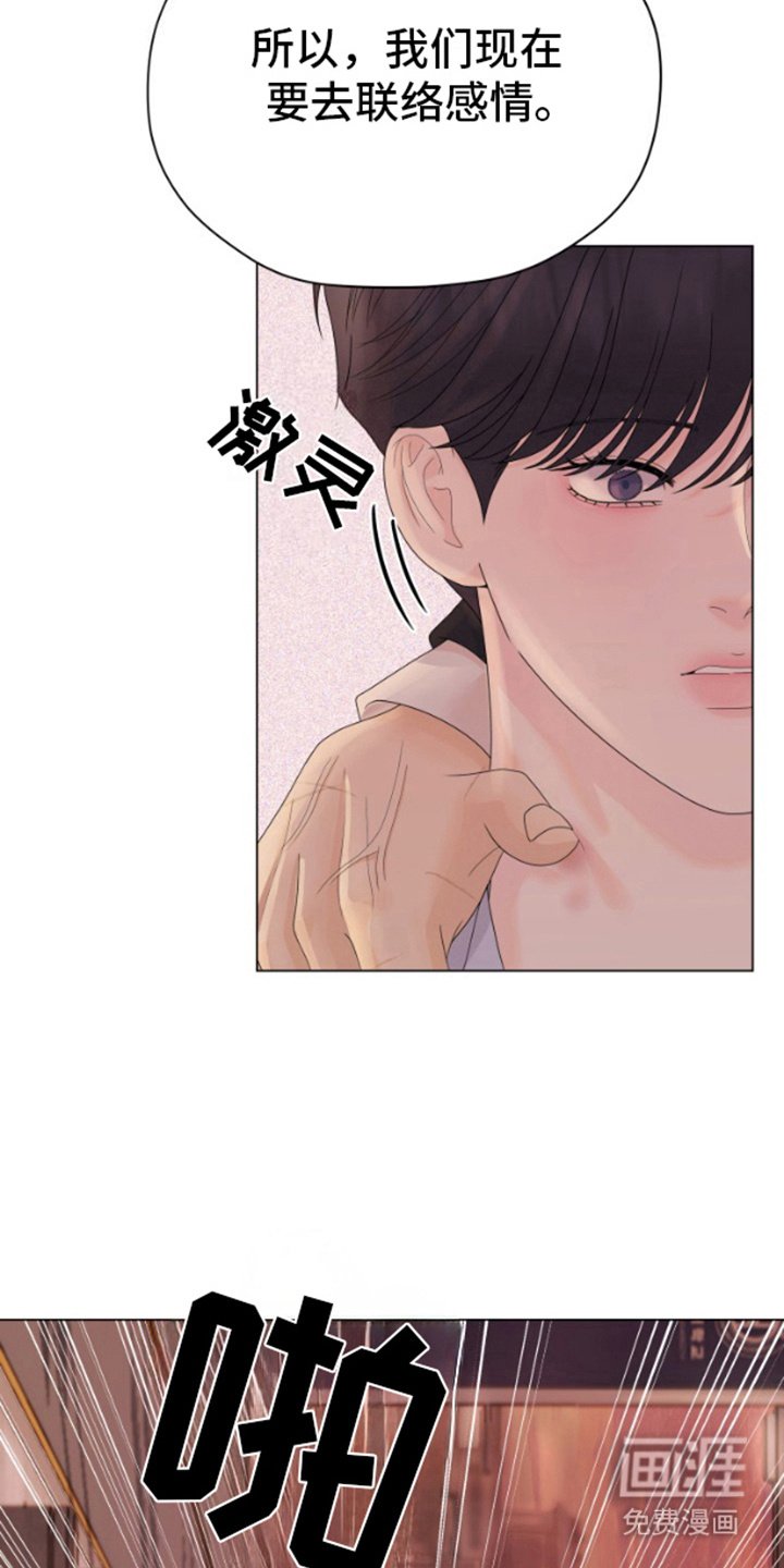 第13章：强行带走