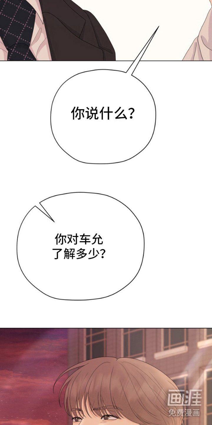 第13章：强行带走