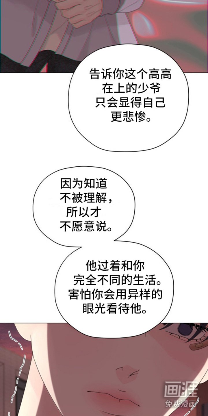 第13章：强行带走