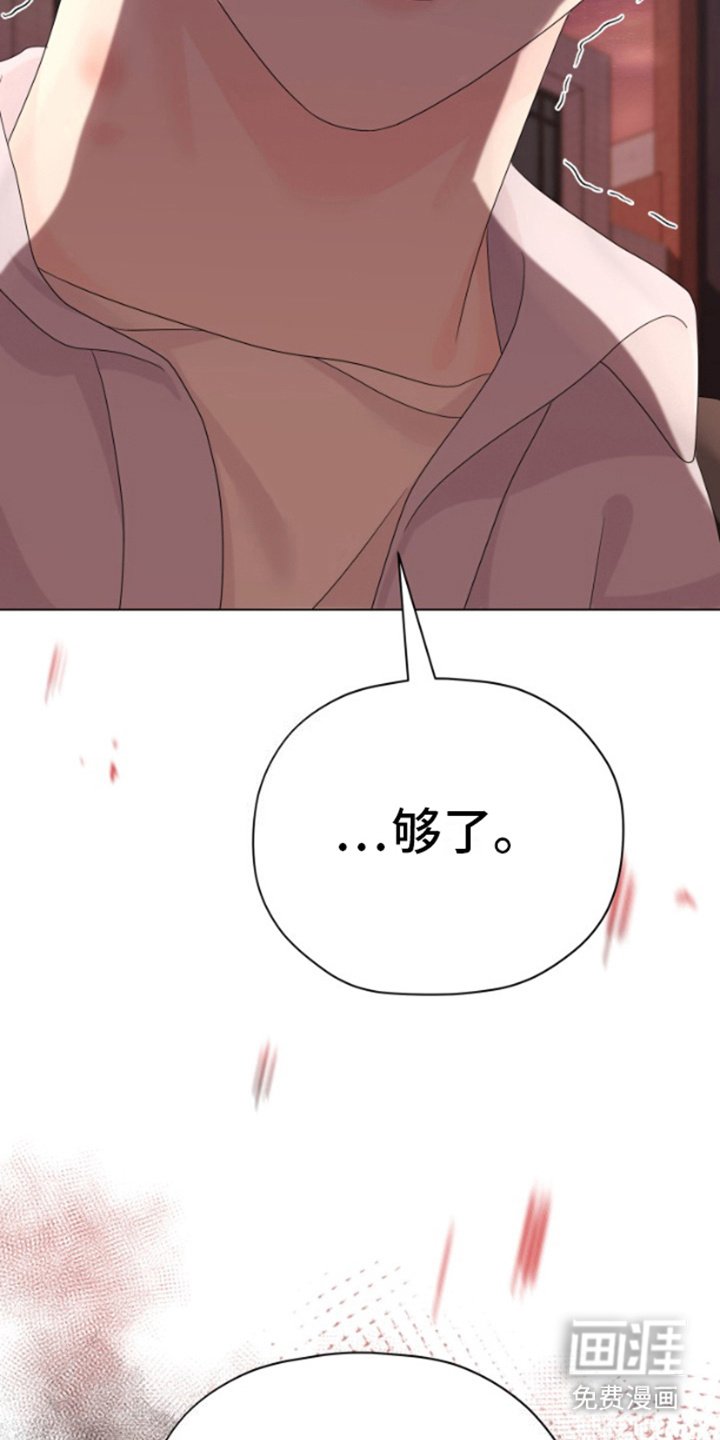 第13章：强行带走