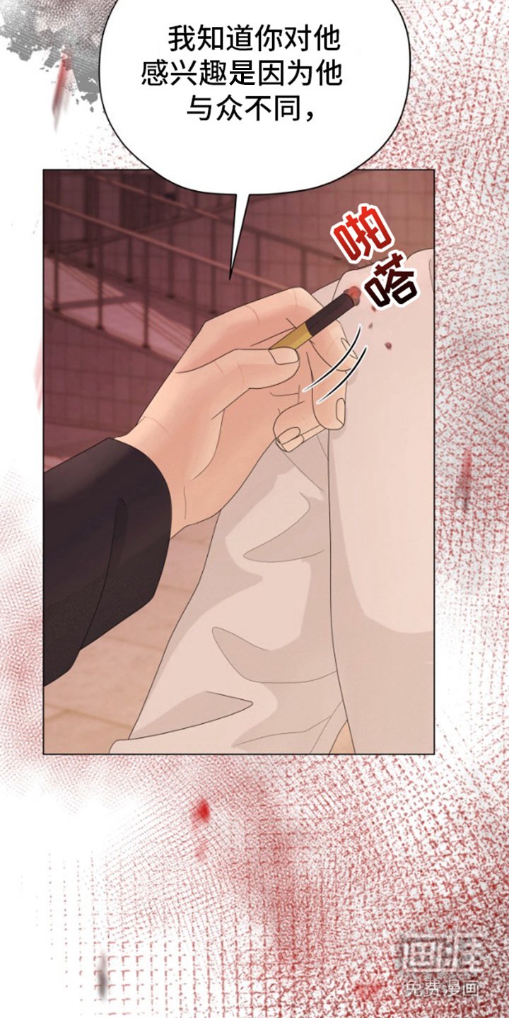 第13章：强行带走