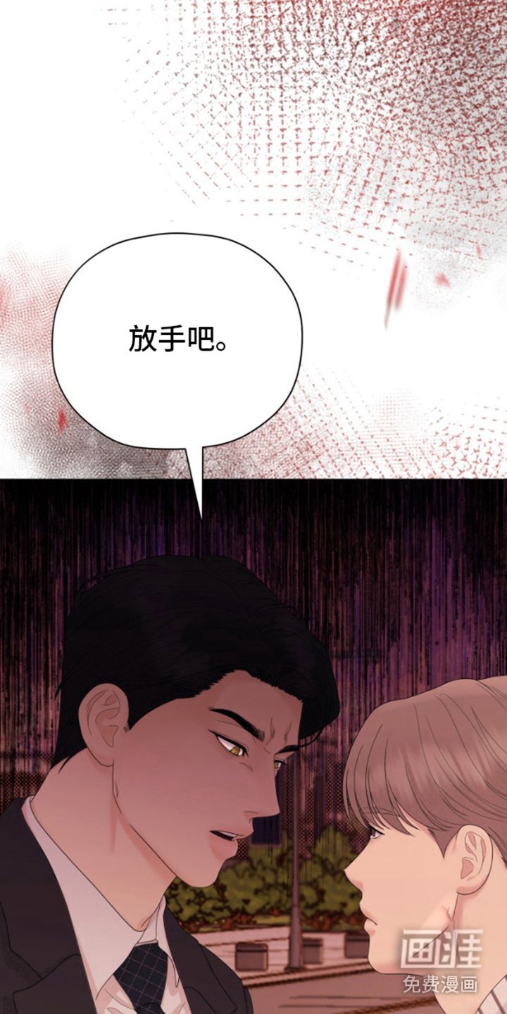 第13章：强行带走