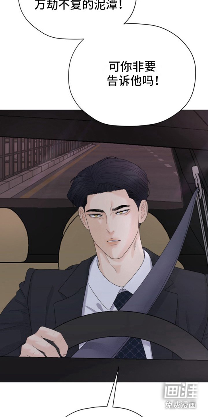 第14章：警告 