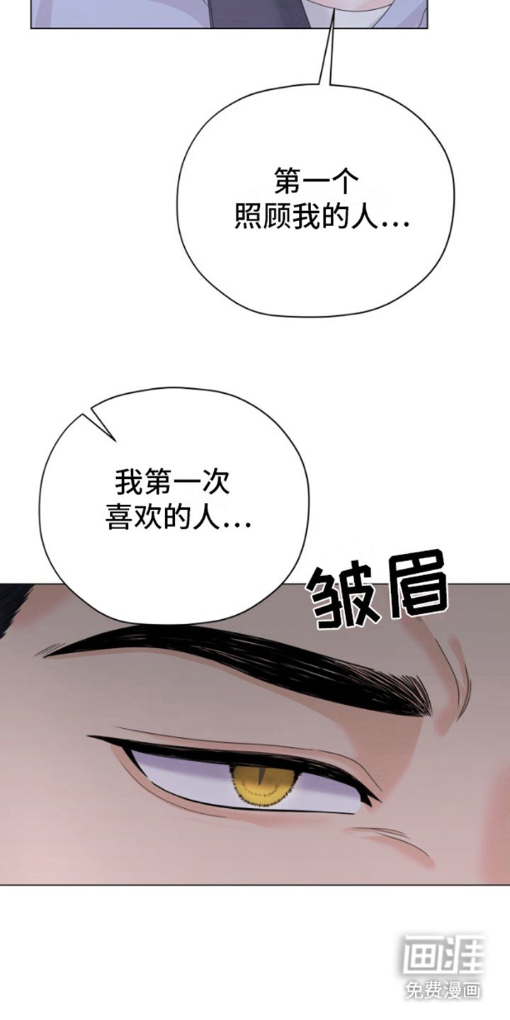 第14章：警告 