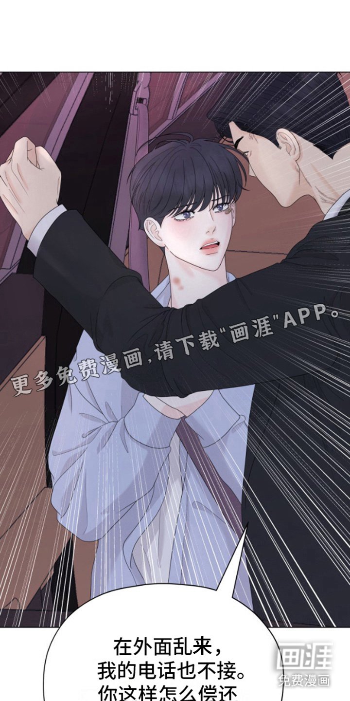 第14章：警告 