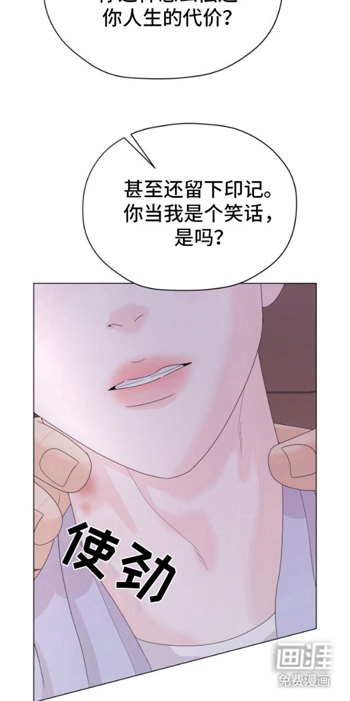 第14章：警告 