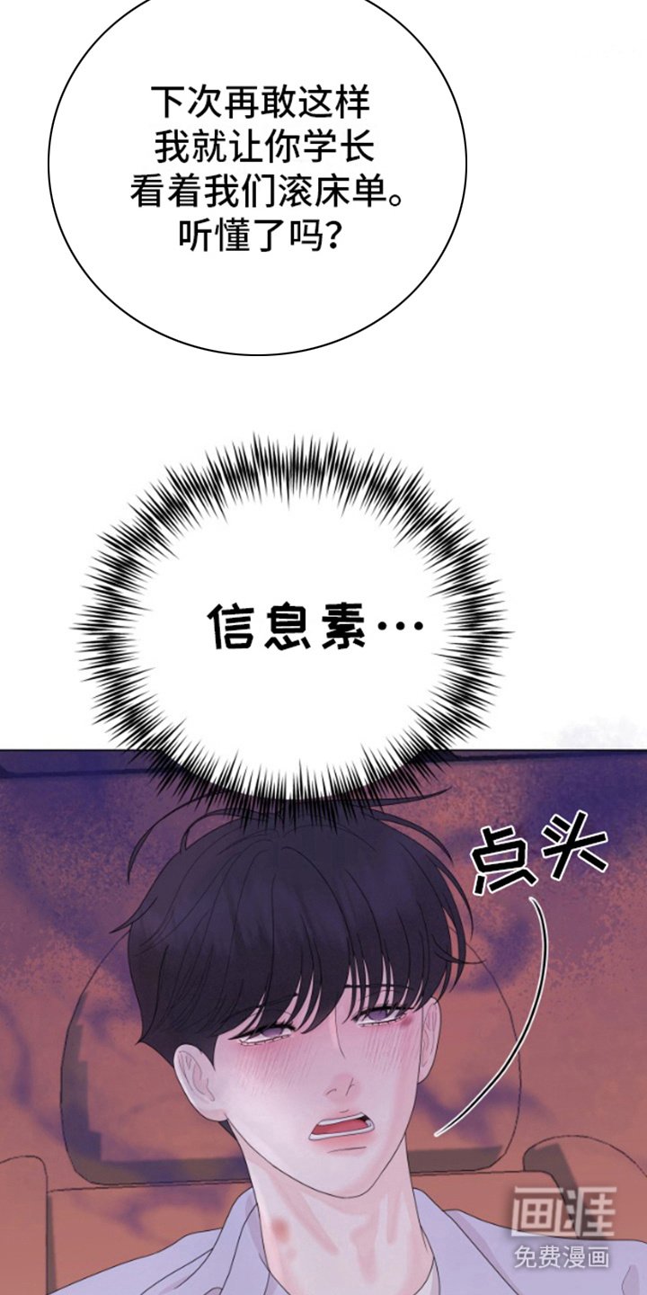 第14章：警告 