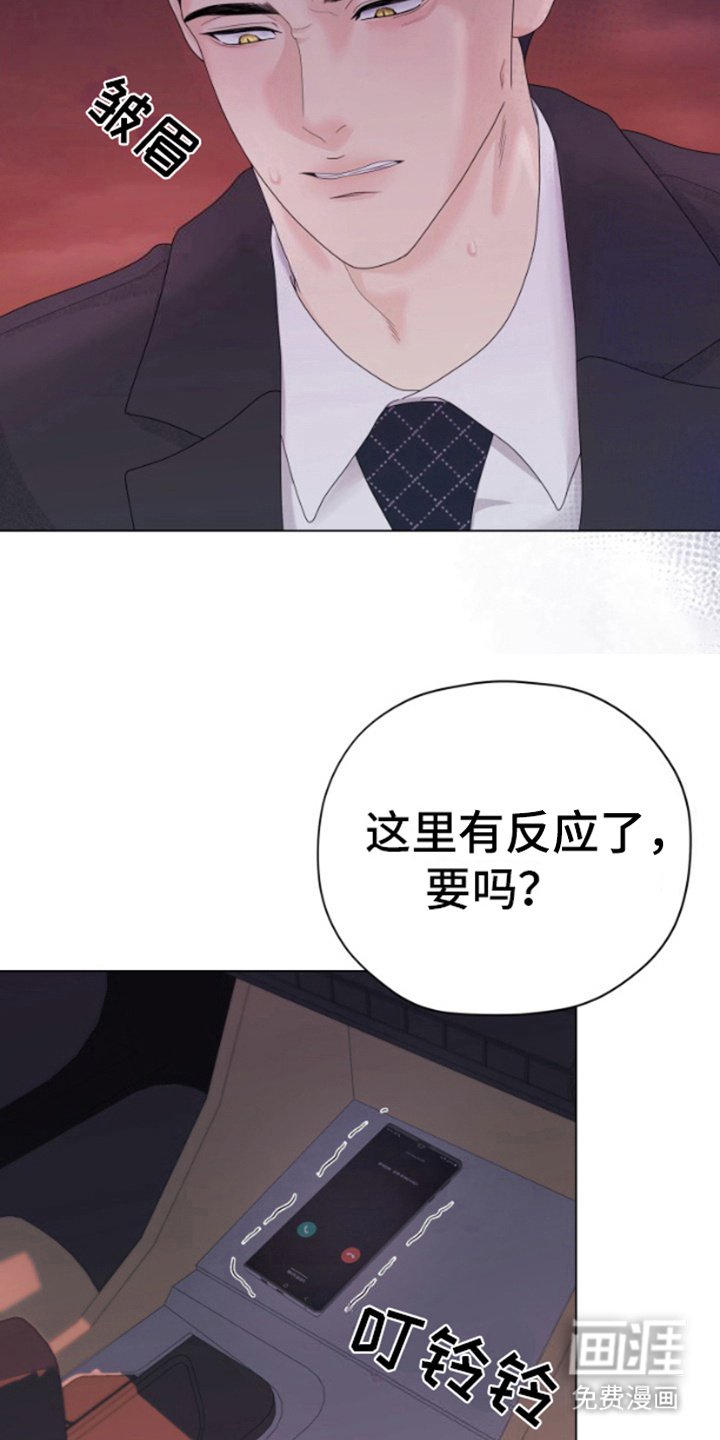 第14章：警告 