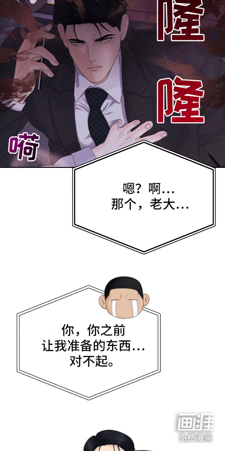 第15章：拳击场
