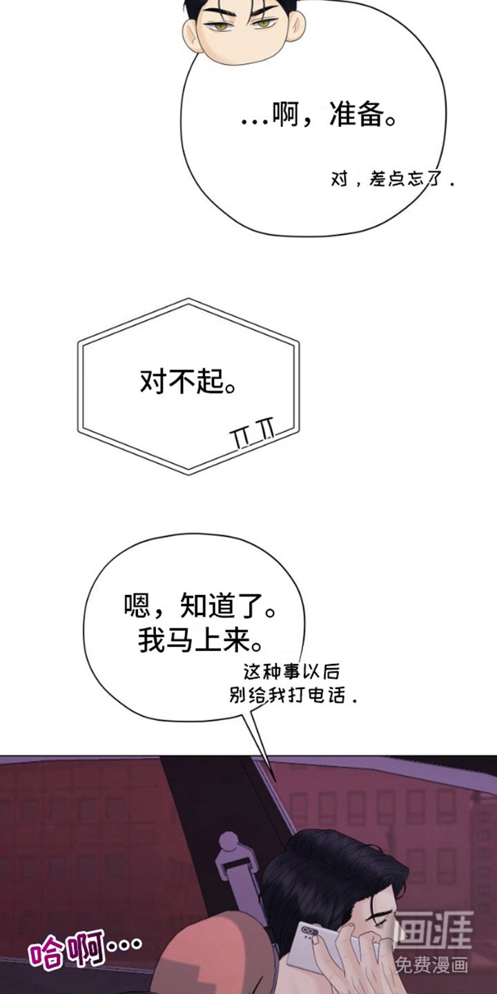 第15章：拳击场