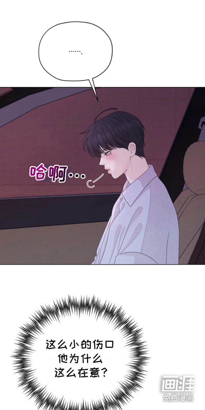 第15章：拳击场