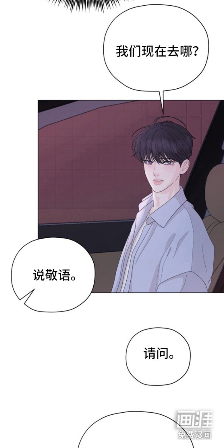 第15章：拳击场