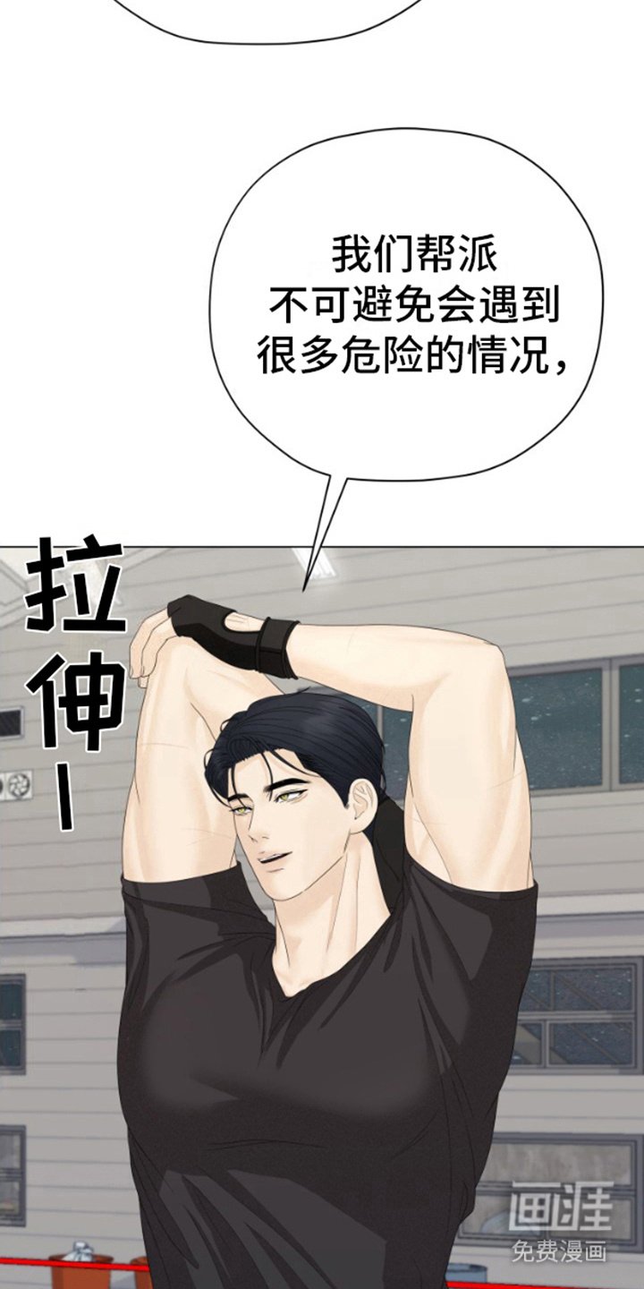 第15章：拳击场