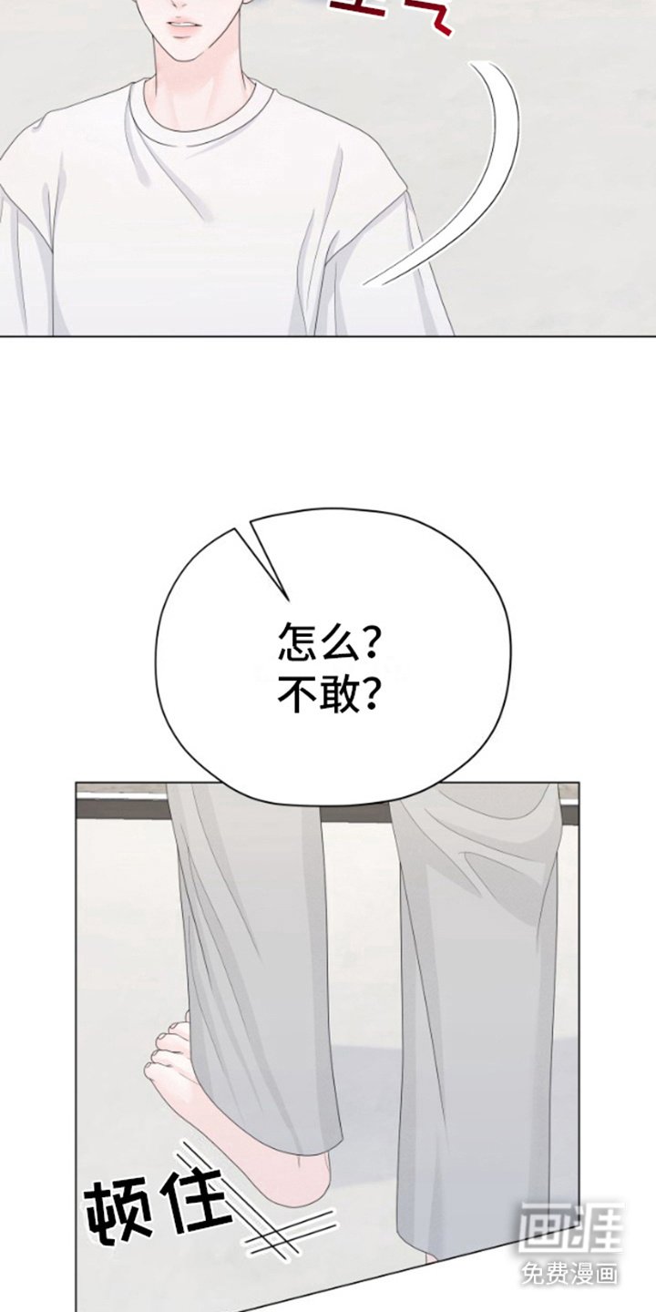 第15章：拳击场