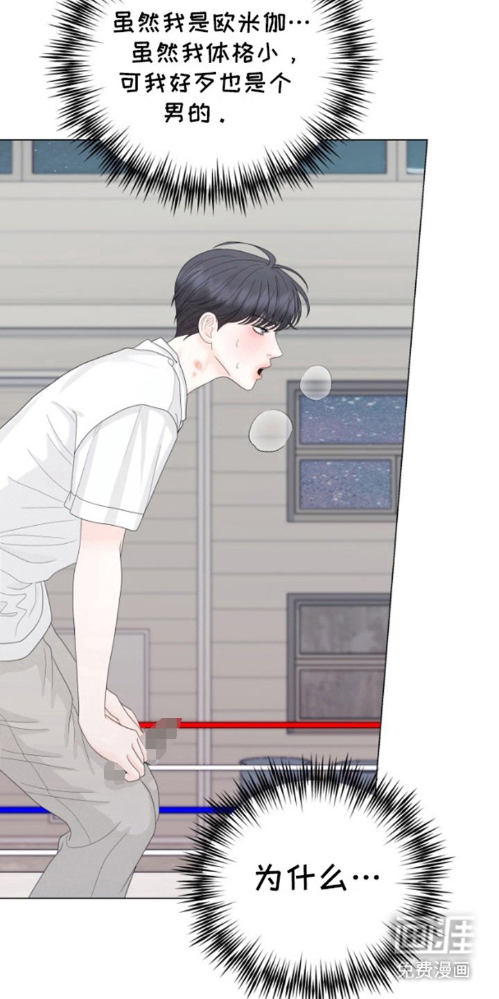 第16章：无法撼动
