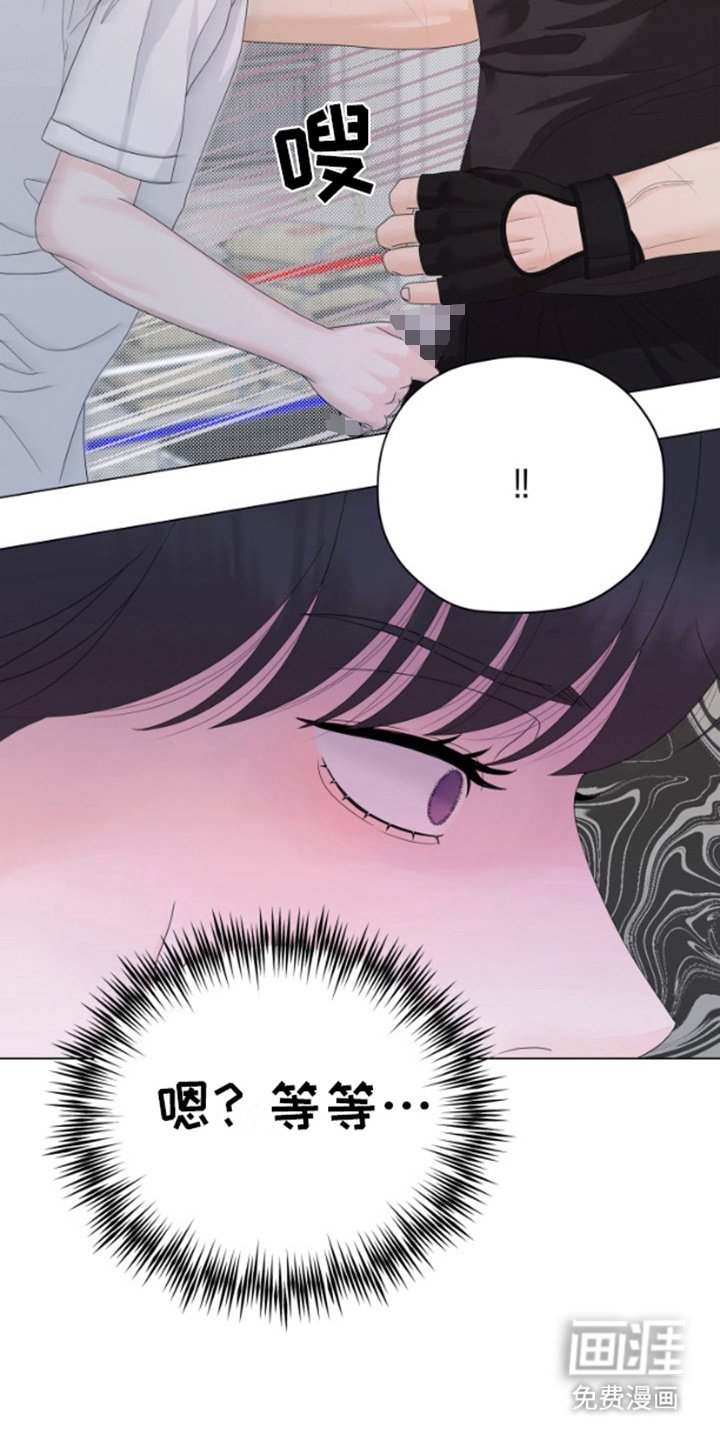 第16章：无法撼动