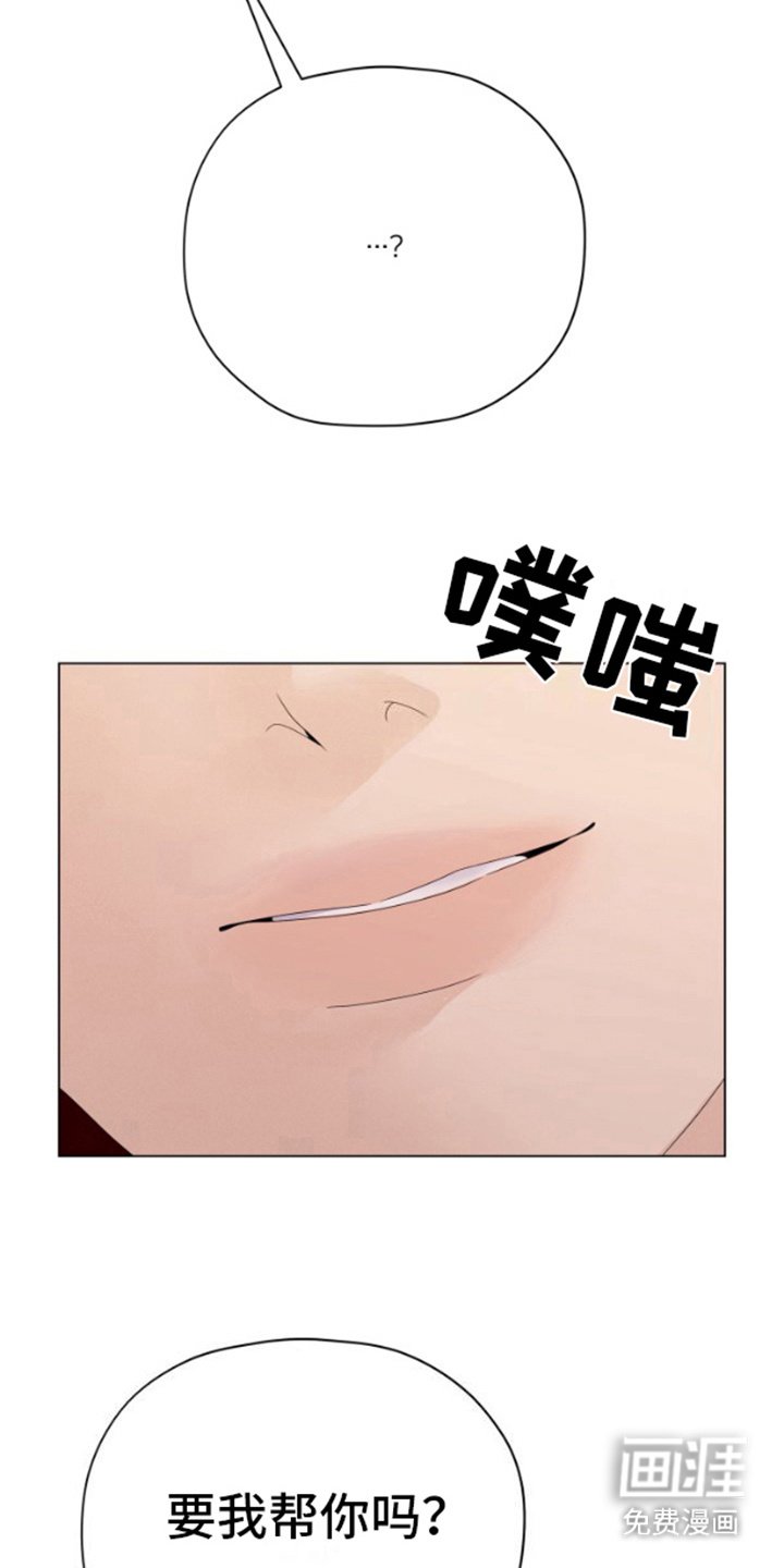 第16章：无法撼动
