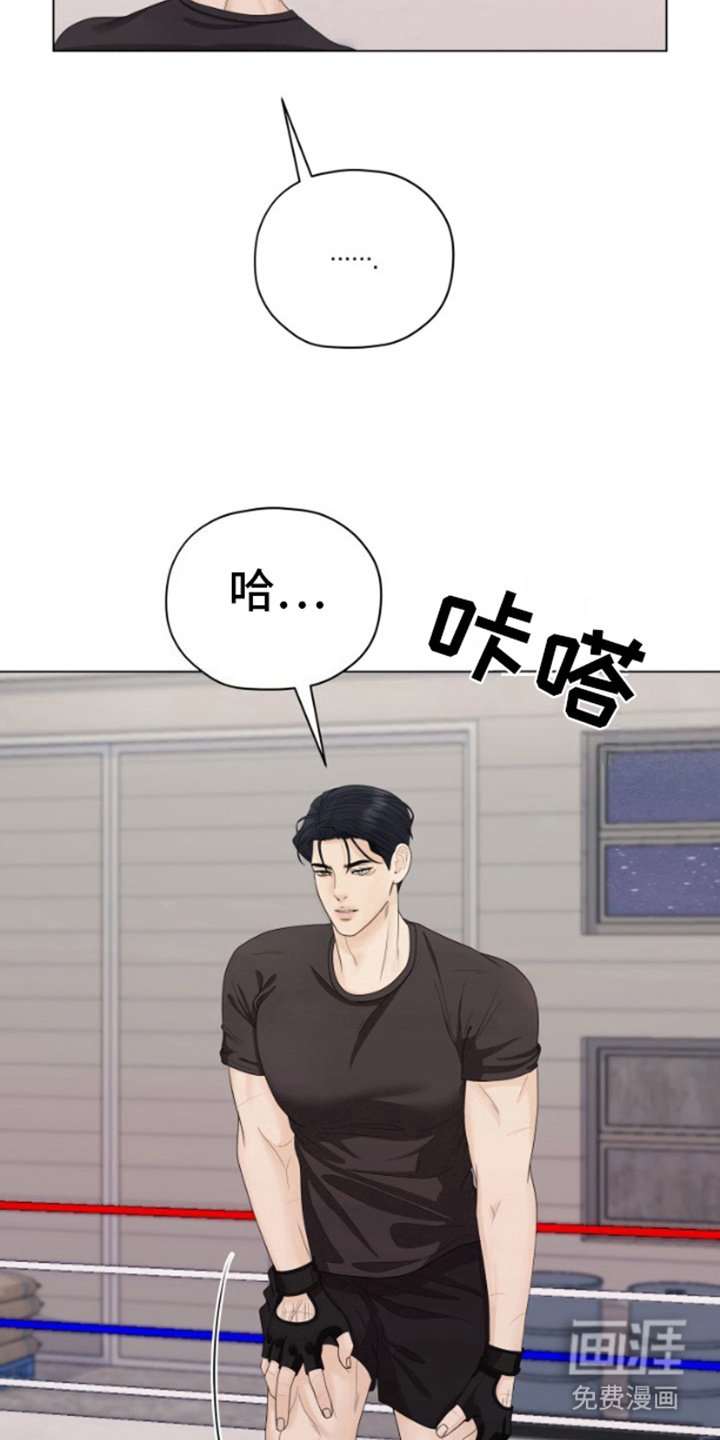 第16章：无法撼动