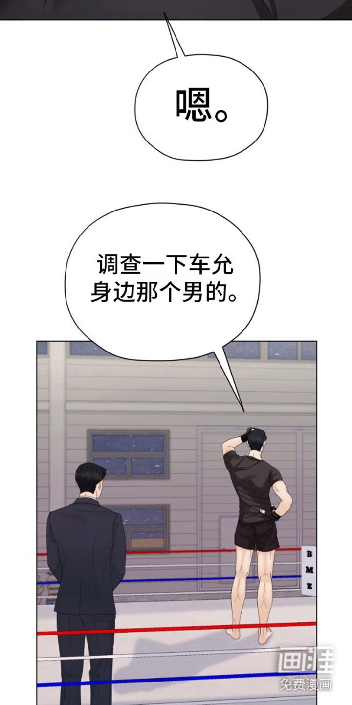 第16章：无法撼动