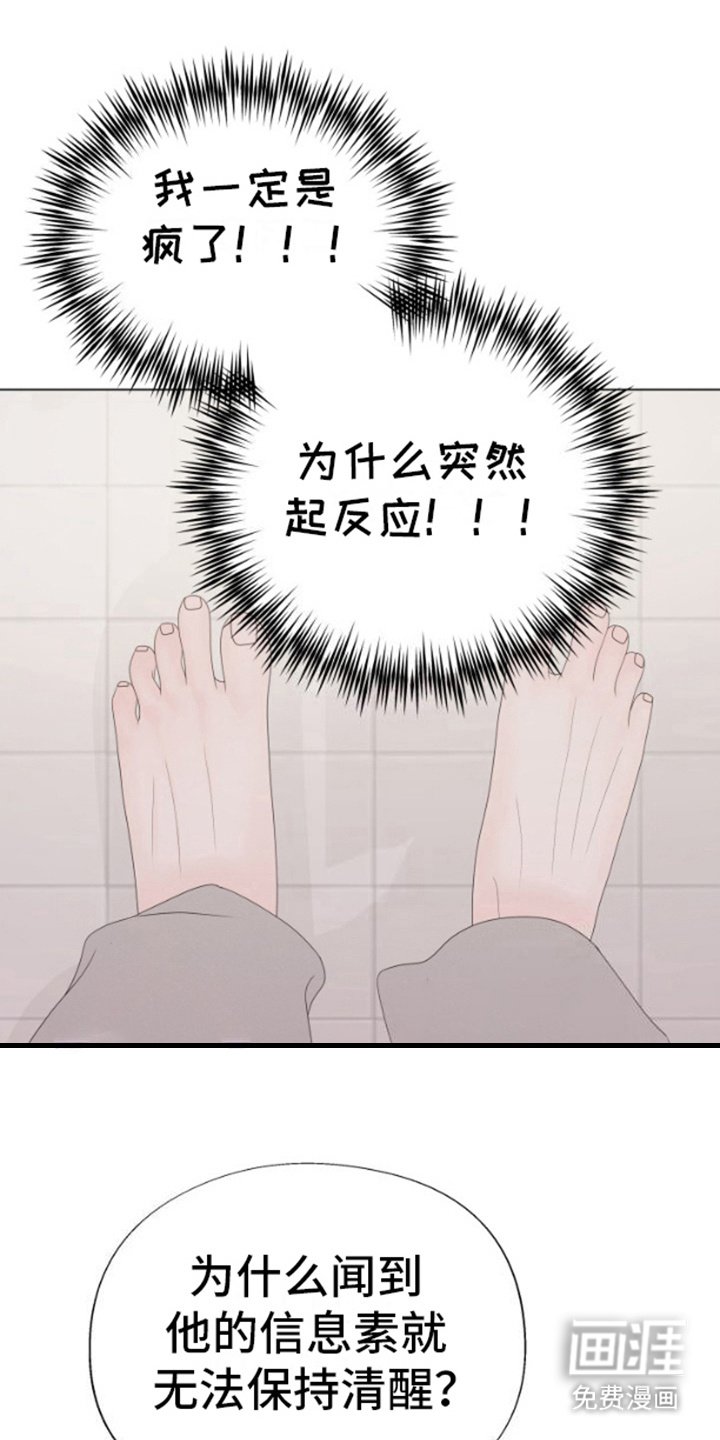 第17章：谈一谈