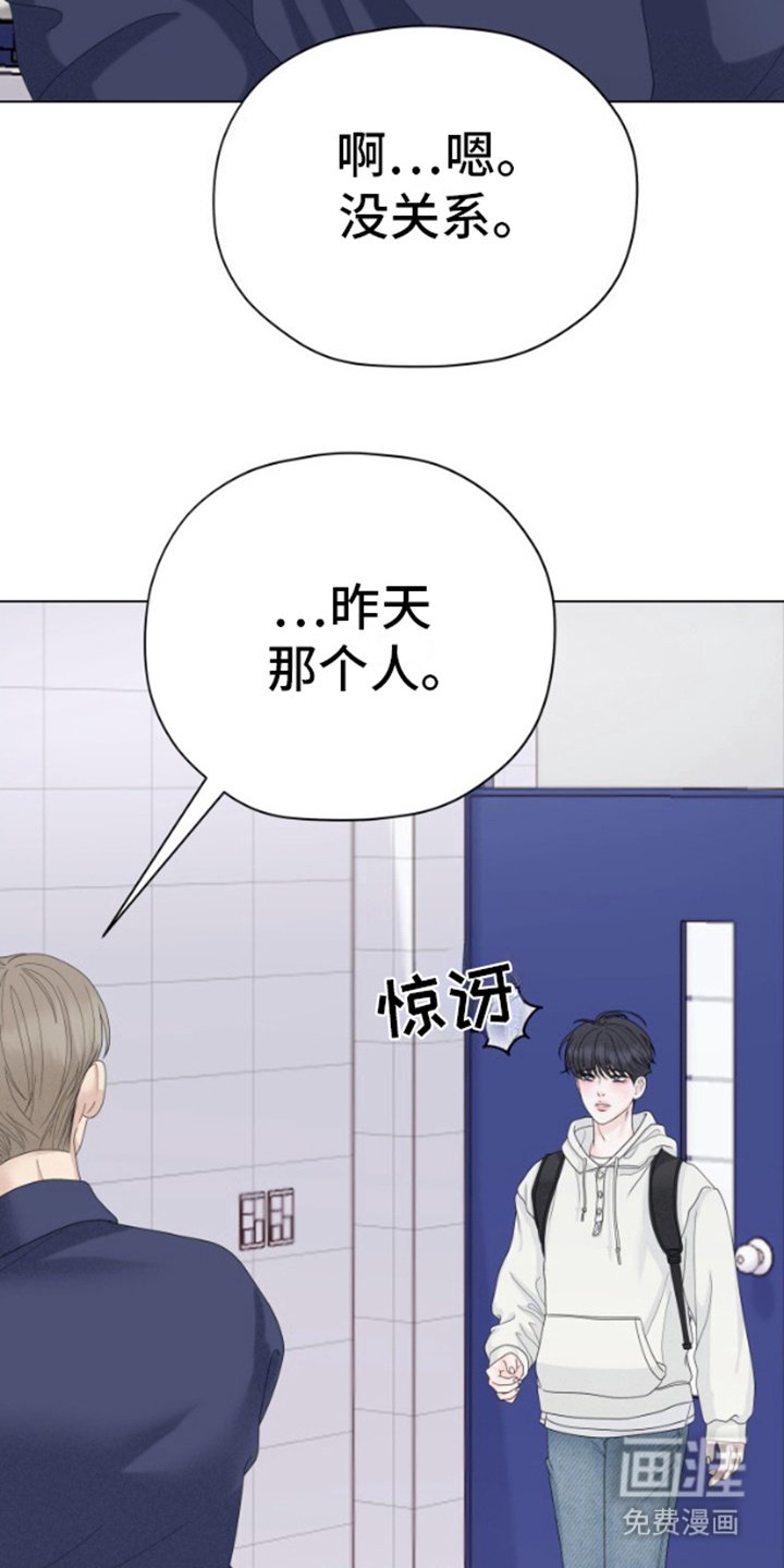 第17章：谈一谈