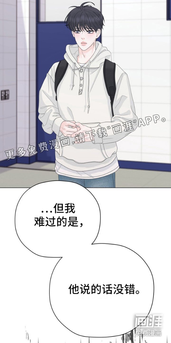 第17章：谈一谈