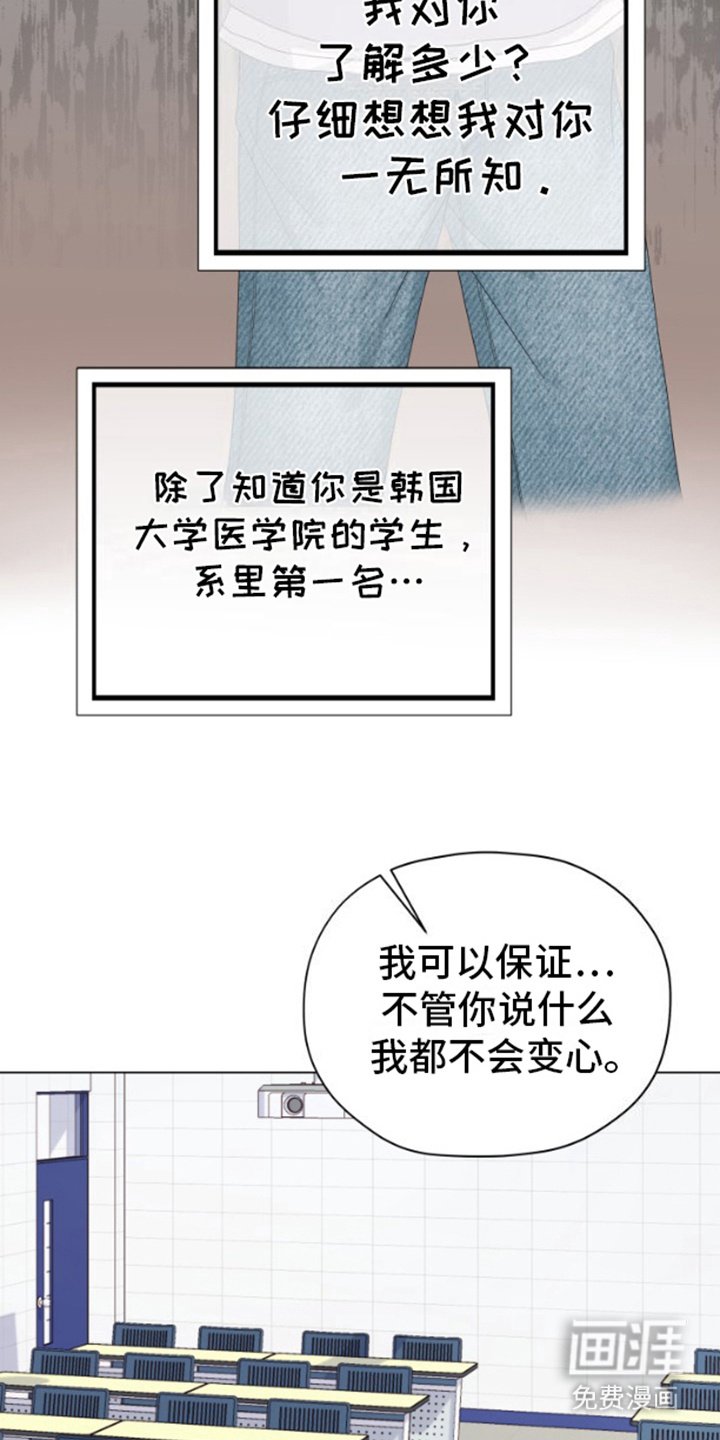 第17章：谈一谈