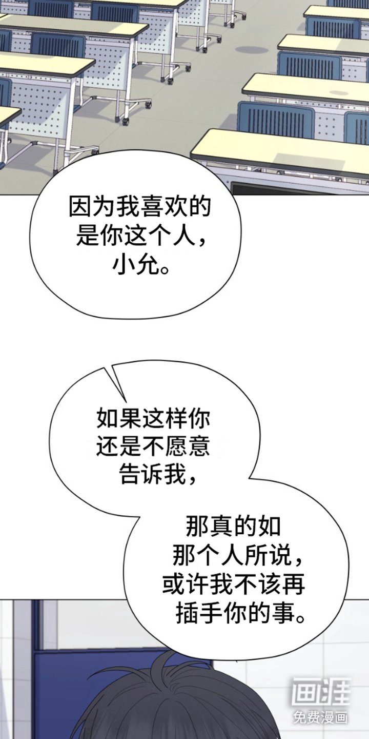第17章：谈一谈