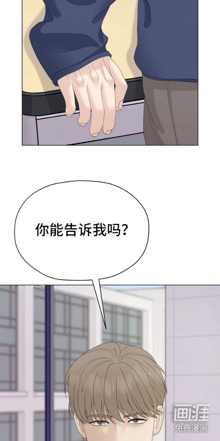 第17章：谈一谈