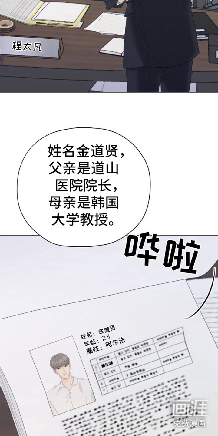 第18章：调查