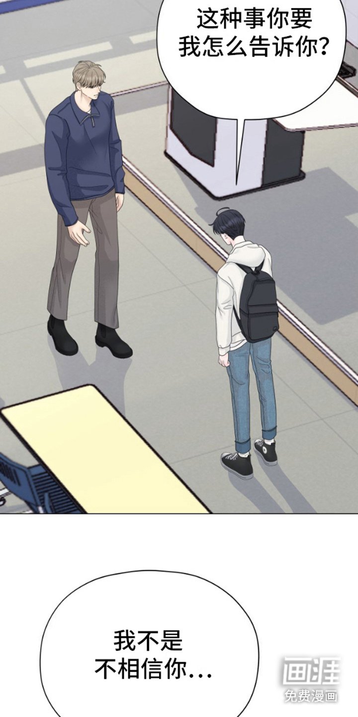 第18章：调查