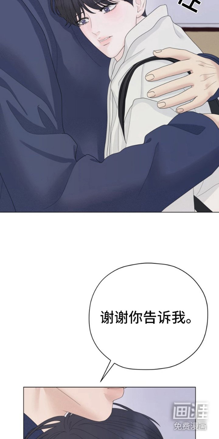 第18章：调查