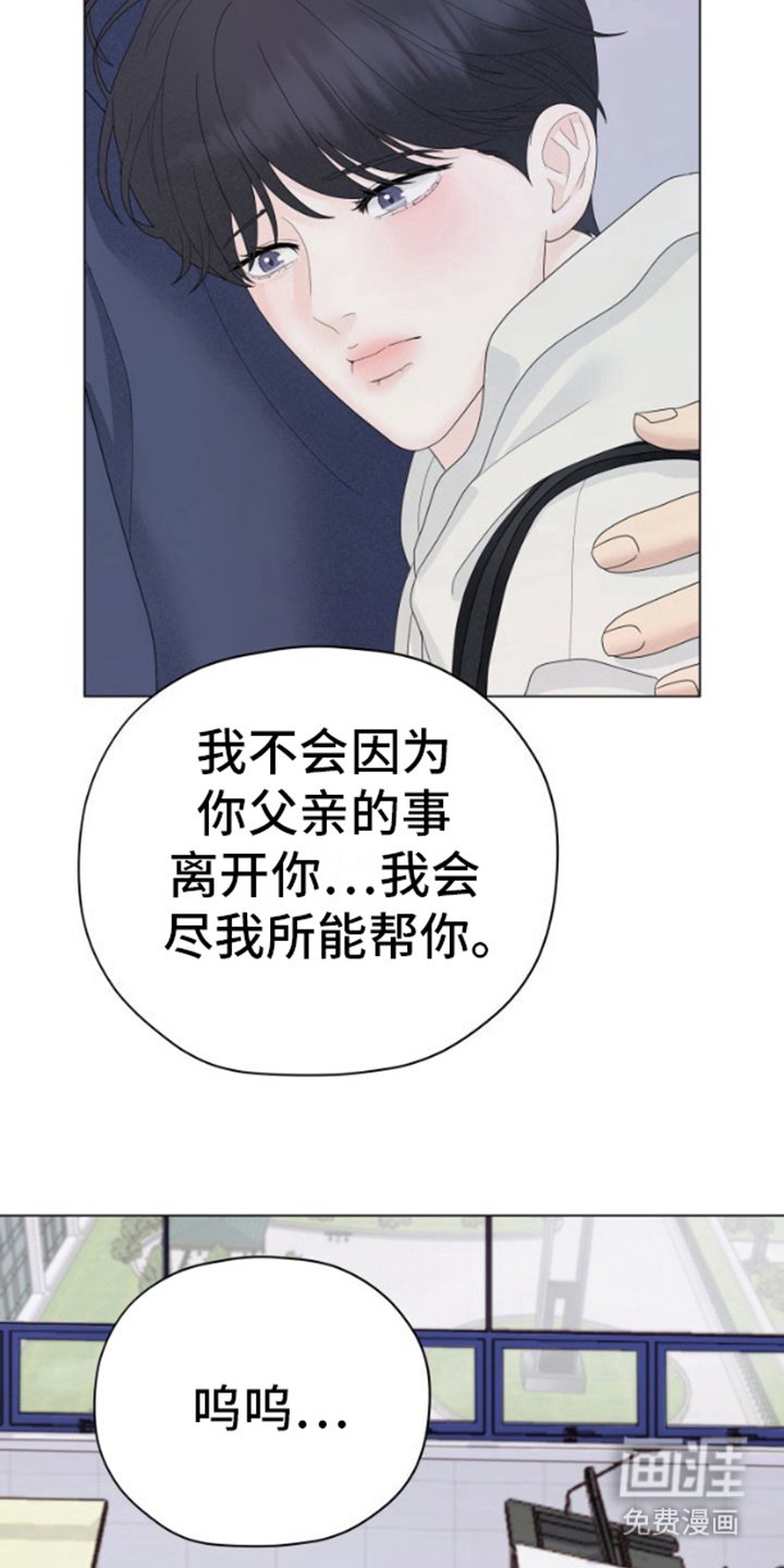 第18章：调查