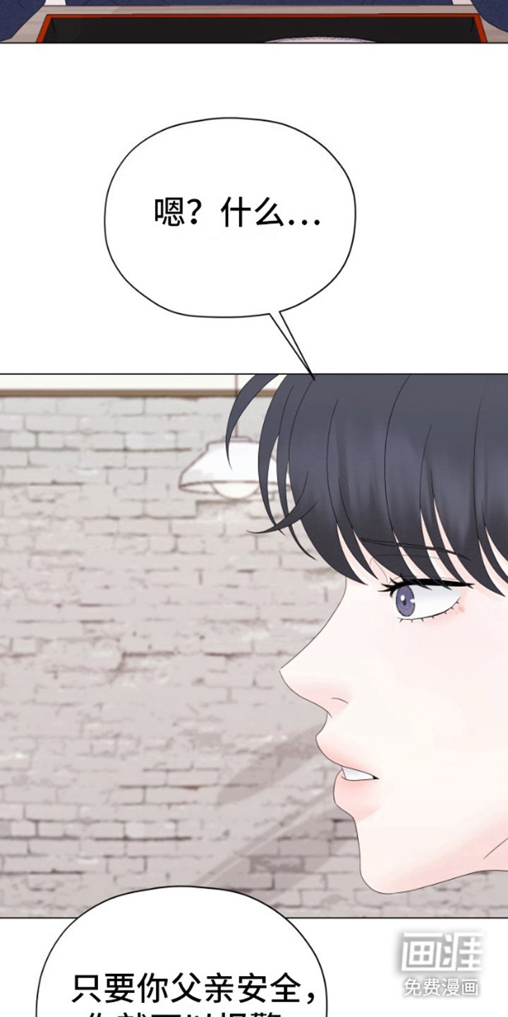 第19章：帮忙