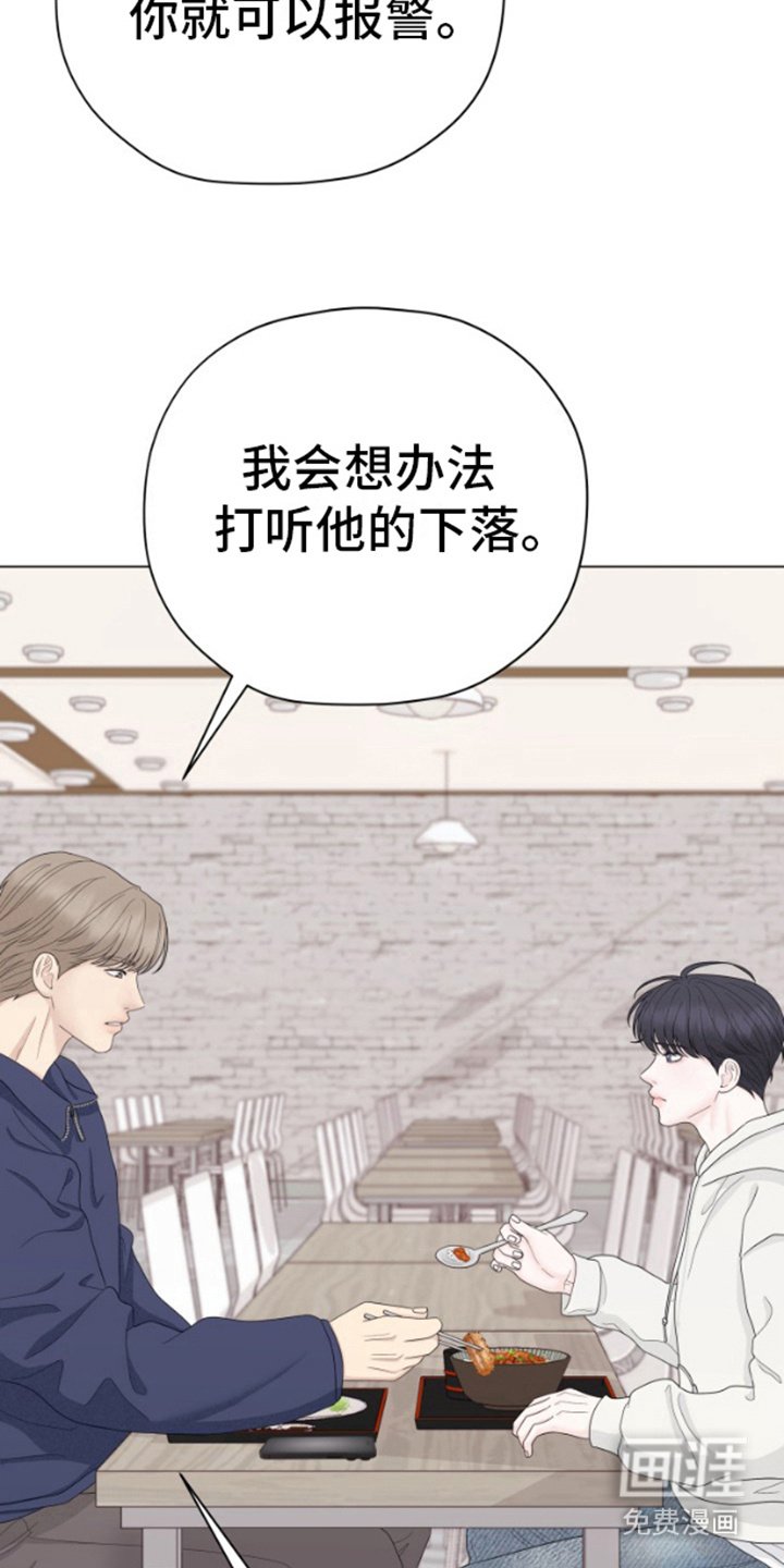 第19章：帮忙