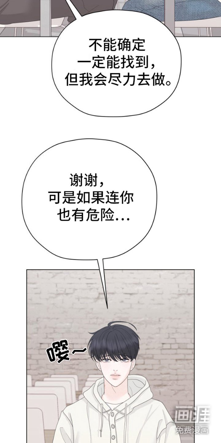 第19章：帮忙