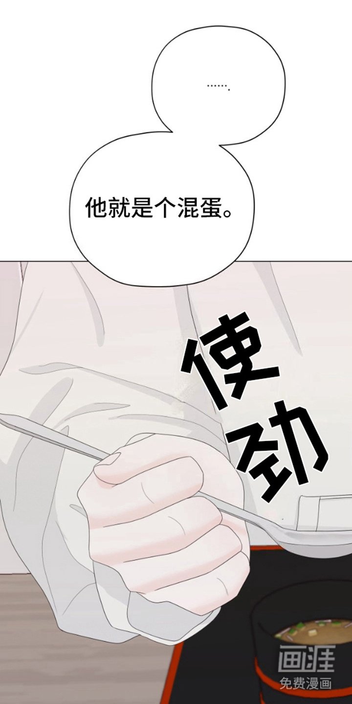 第19章：帮忙