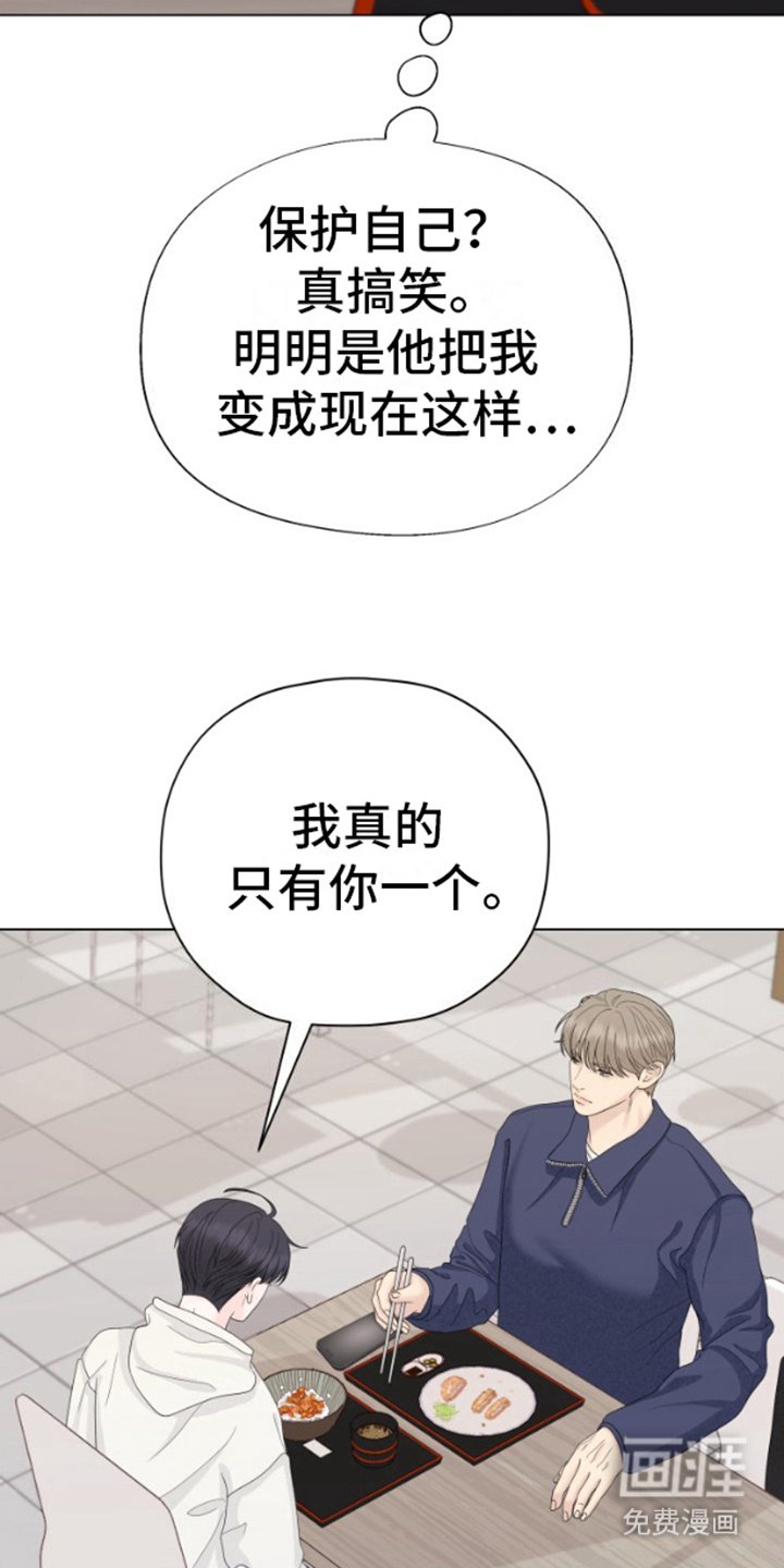 第19章：帮忙